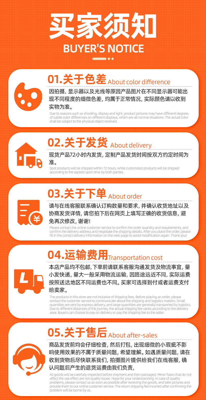 O1CN01ywgeuE1hIqIgHayfO_!!2217