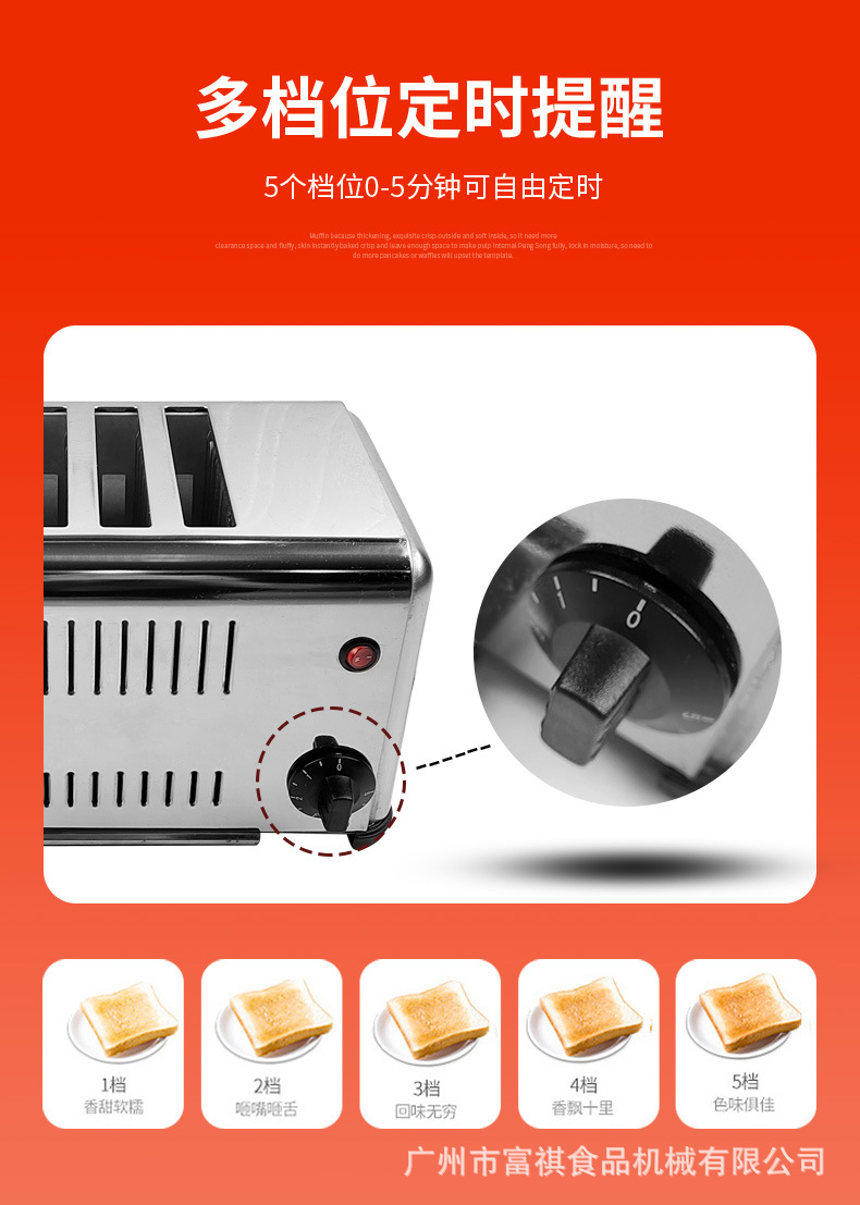 多士炉_07.jpg