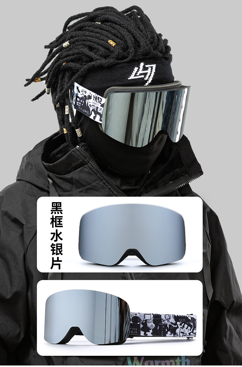 HX16滑雪镜_1