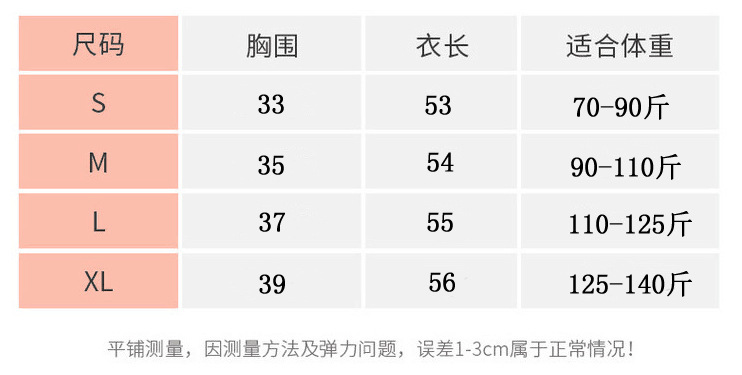 尺码参考.jpg