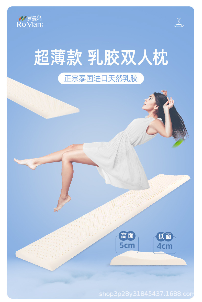 低薄长枕(换色)_01.jpg