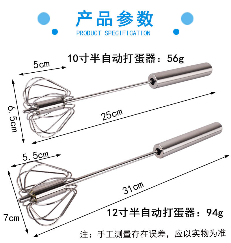 2款半自动打蛋器-详情_02.jpg