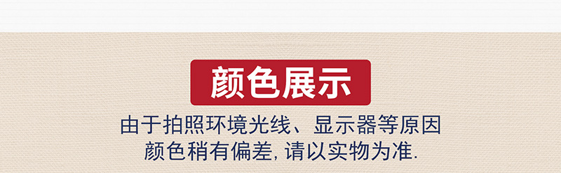 详情页_09