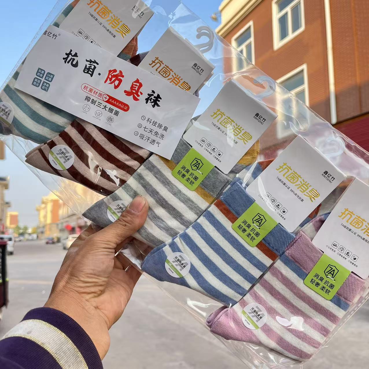 微信图片_202411072130014