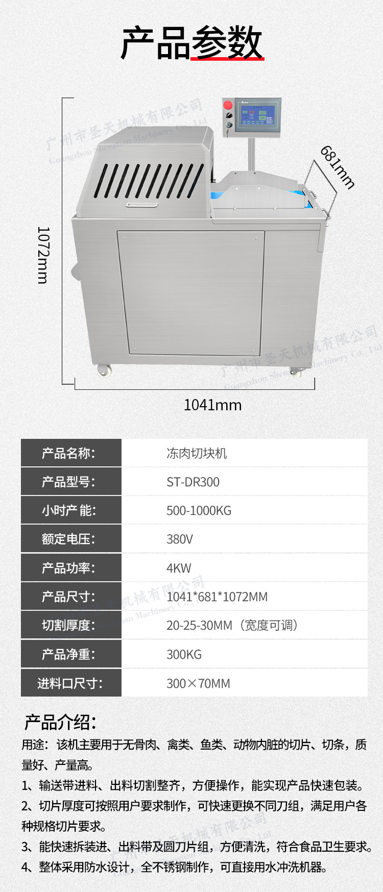 详情_09.jpg