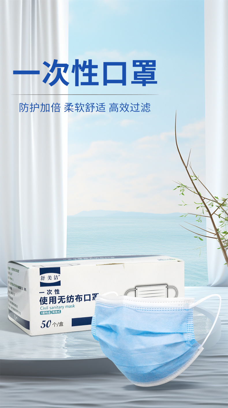 口罩保暖女