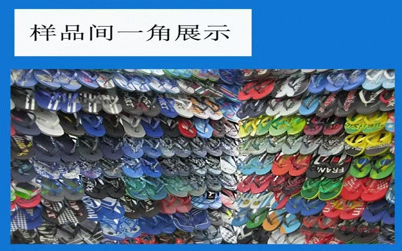 样品间一角