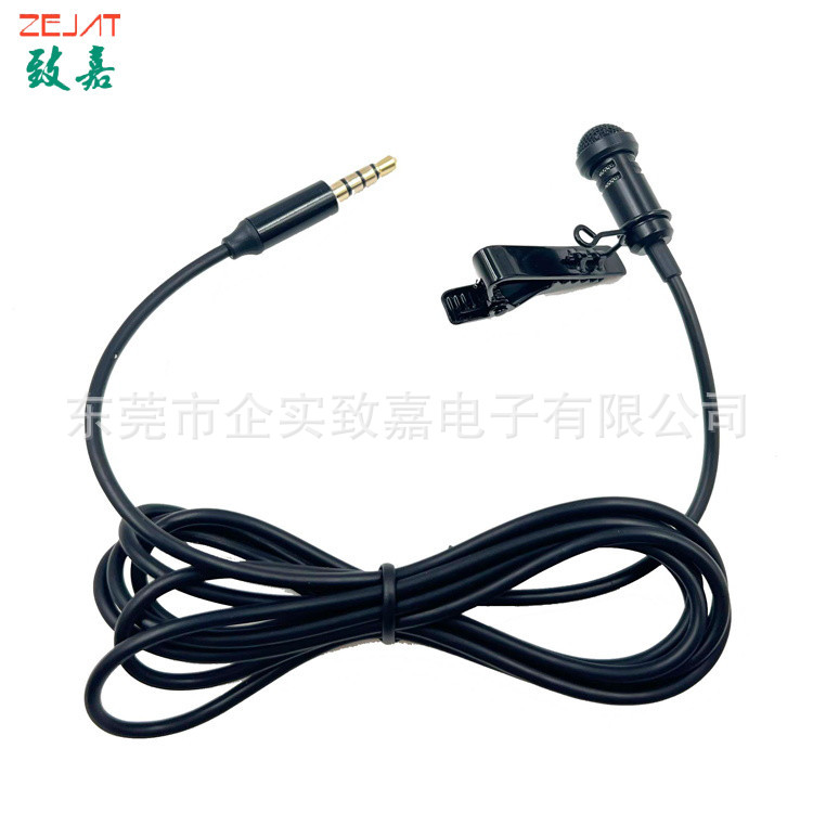 ZJ030MR-Z032,领夹麦,直头4节 (2).jpg