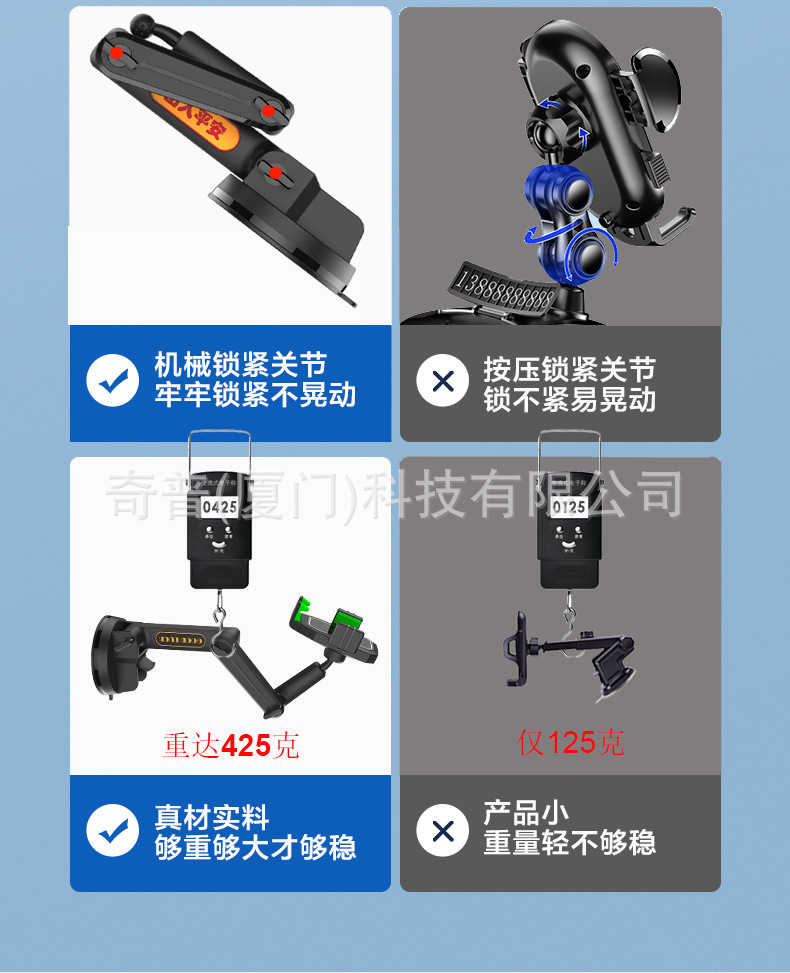 详情3-2