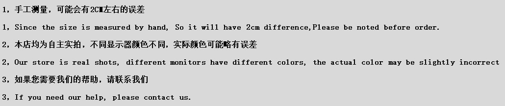 速卖通提示语
