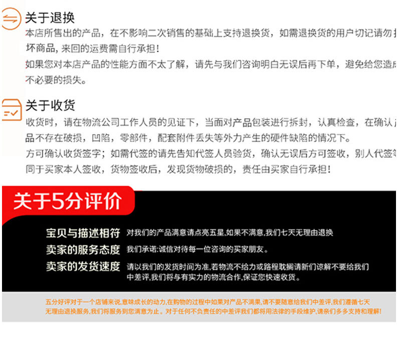 详情页切片_09.jpg
