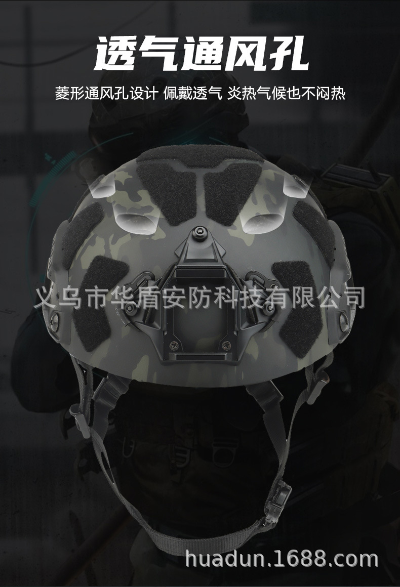 FAST-轻量化版-BJ迷彩_02.jpg