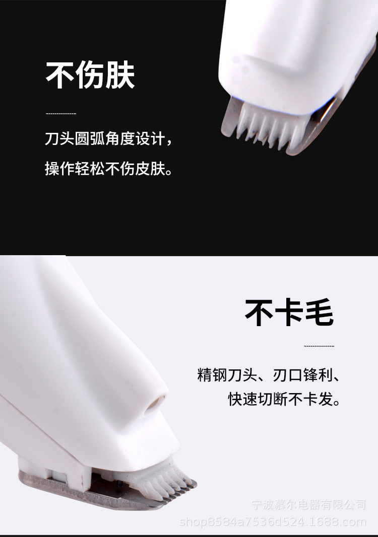 理发器详情页-抖音模板_06.jpg