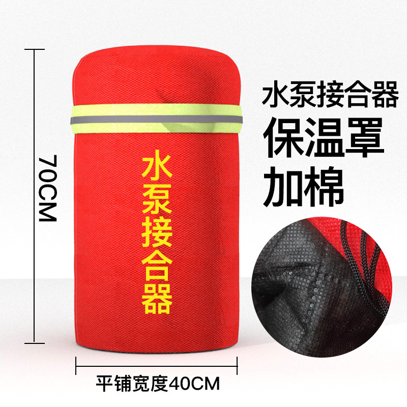 SKU_13_接合器保温罩70＊40cm加厚.jpg