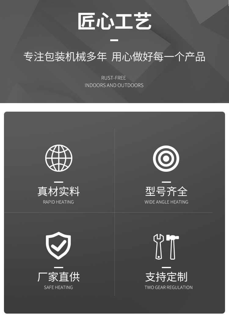 详情页_02.jpg