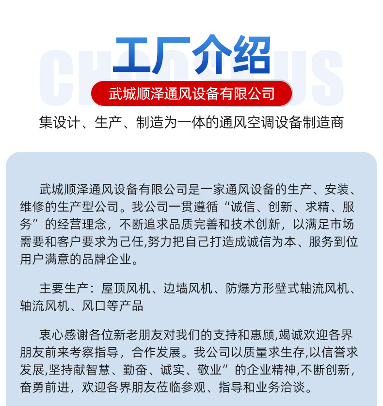 微信图片_20240118092813.png
