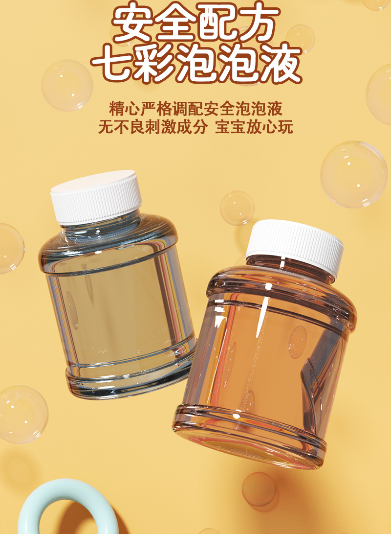 十孔天使泡泡枪_09.jpg