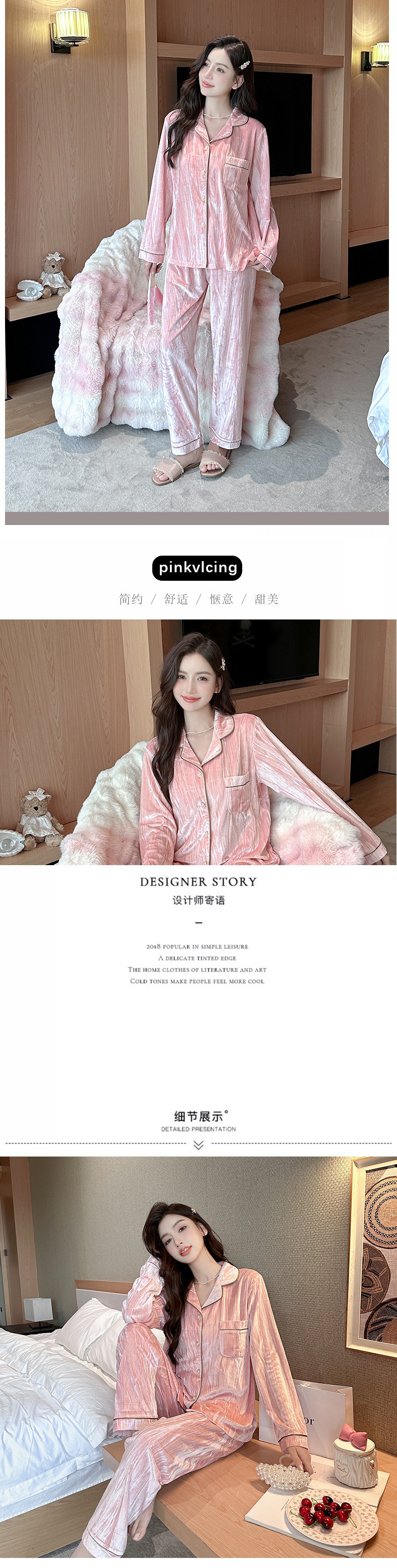 商品详情图_2024秋冬季24804# 金丝绒双长 M-2X