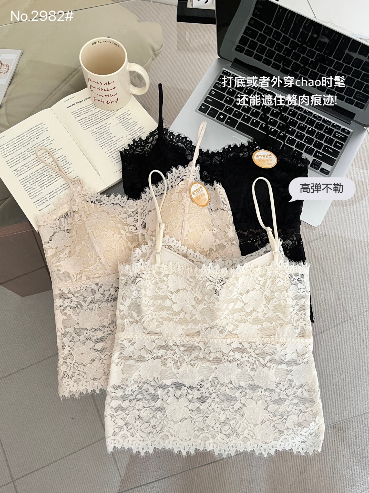 undefined
