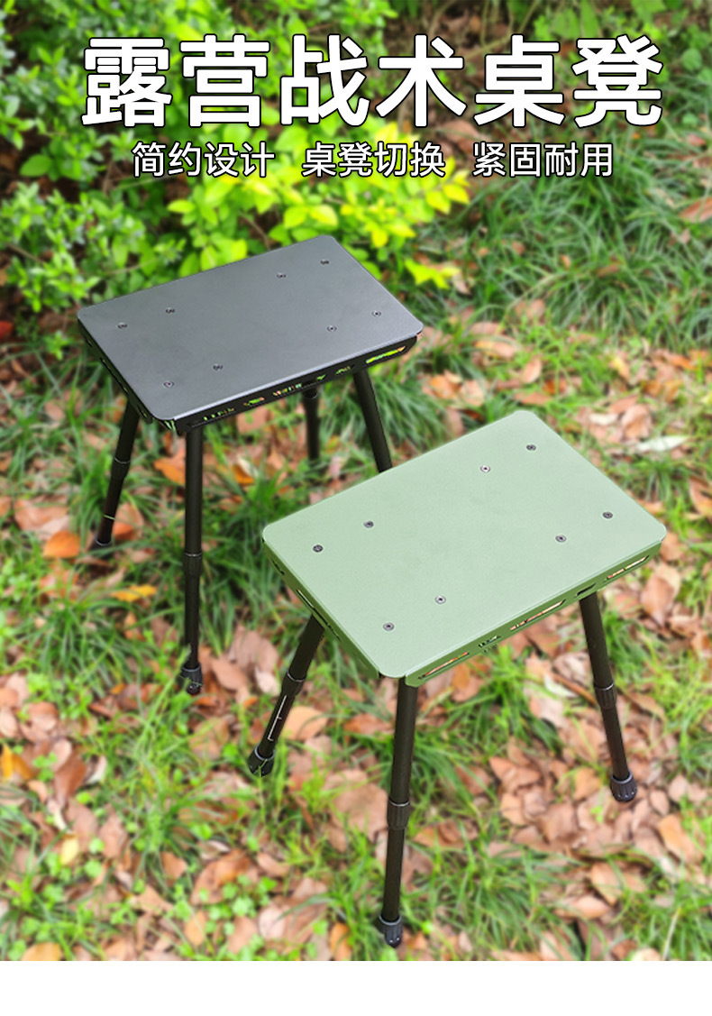 战术桌凳-详情页_01