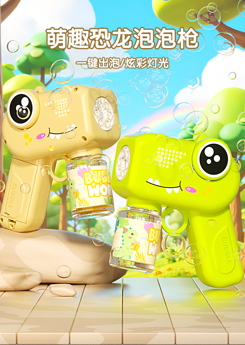 小恐龙_01.jpg