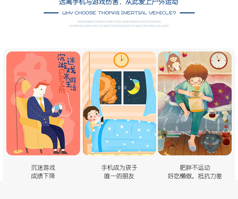 小四片详情页原件_07