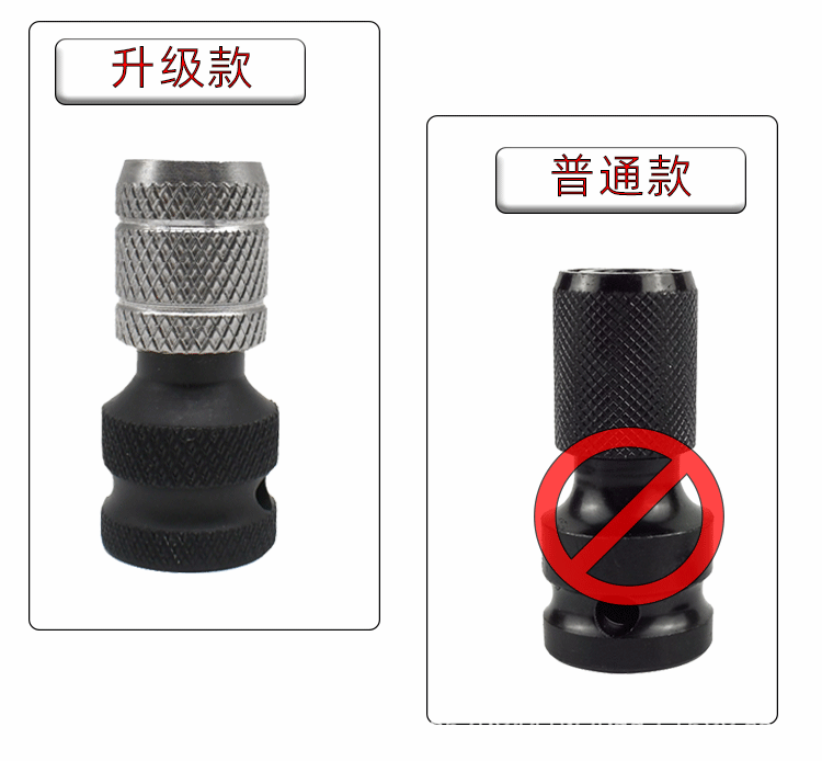 升级伸缩头详情页_02.gif