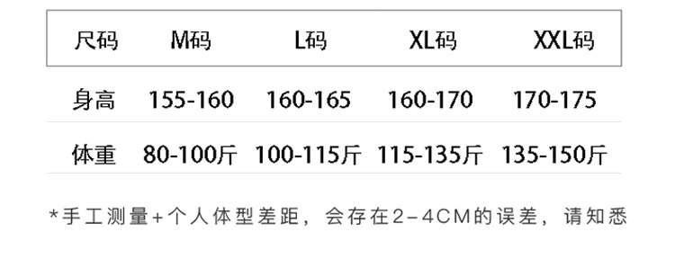 0尺码