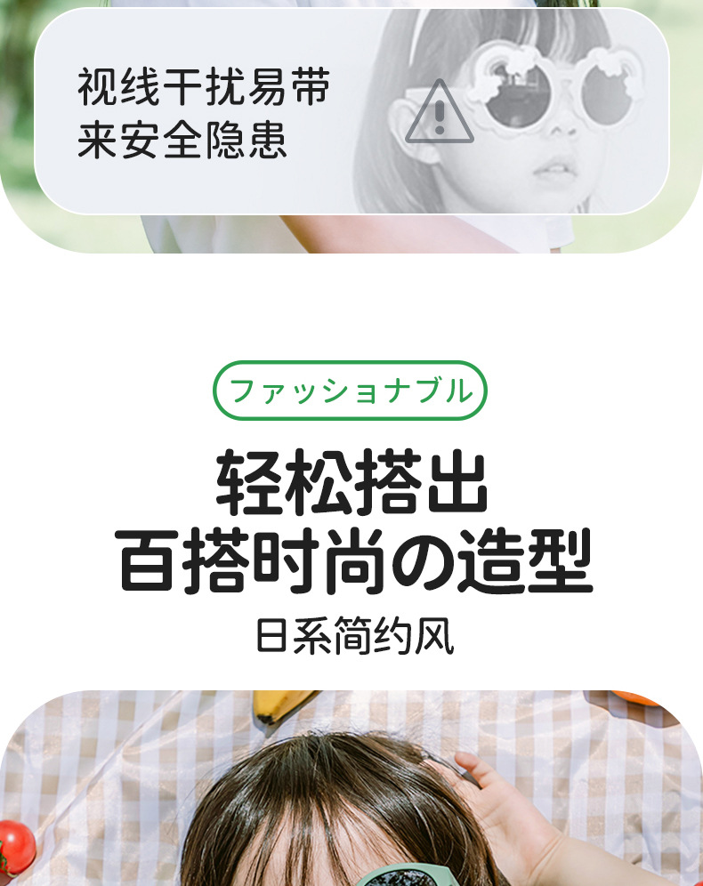 儿童太阳镜详情_31.jpg