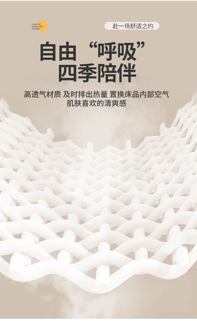 找家纺所有-梦生花-奶白三件套790_11.jpg