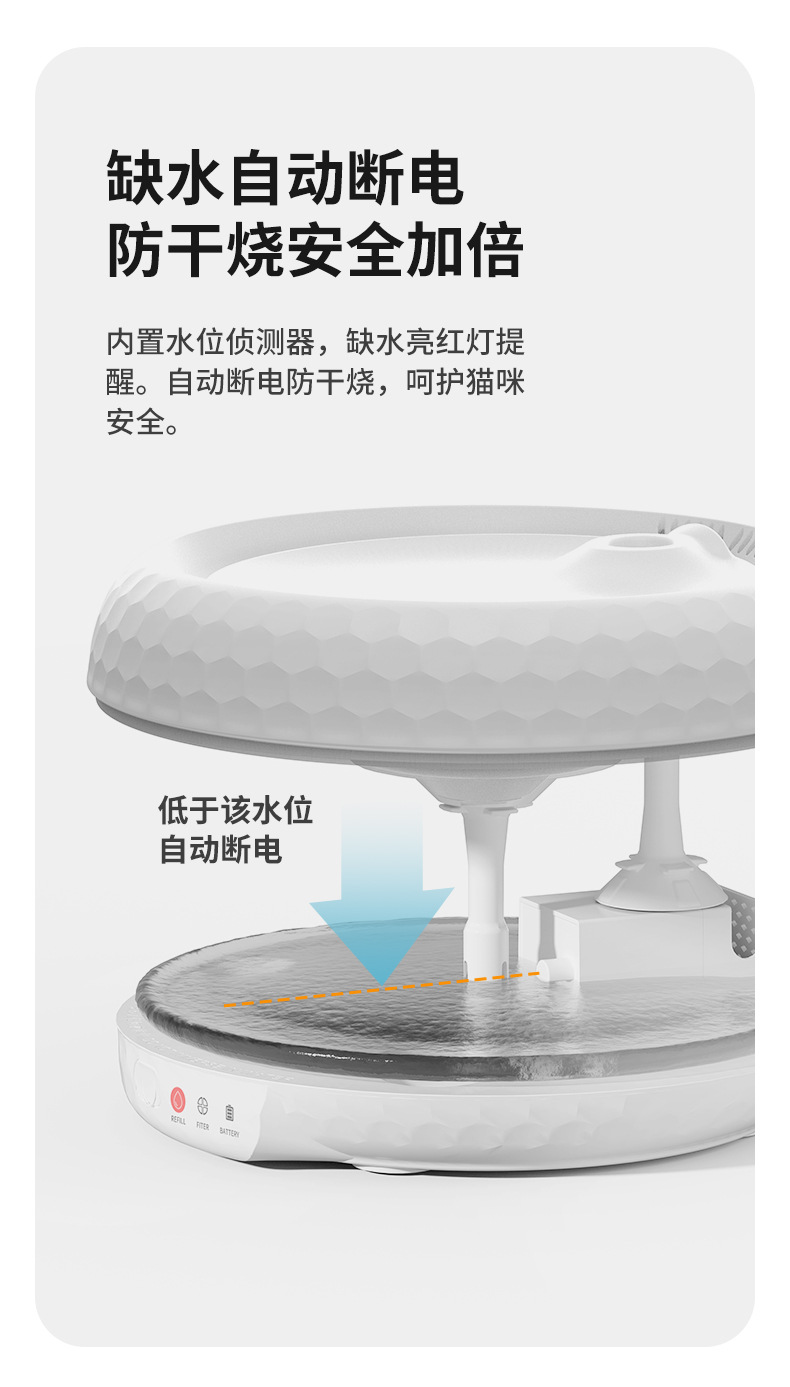 猫钻款饮水机详情790-2--修改2023.3_10