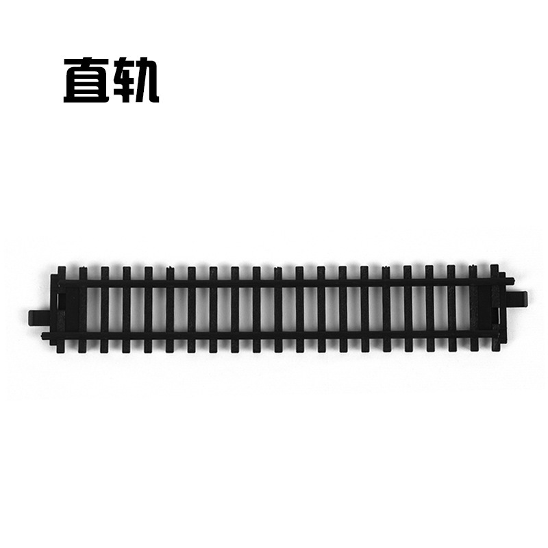 直轨