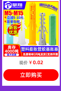 热卖螺丝推荐_15.jpg