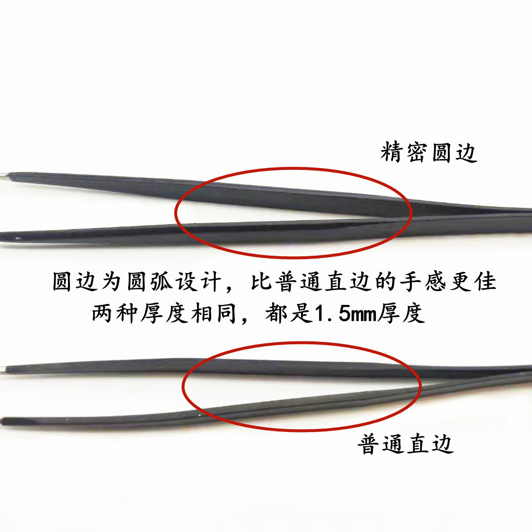 防静电镊子对比图