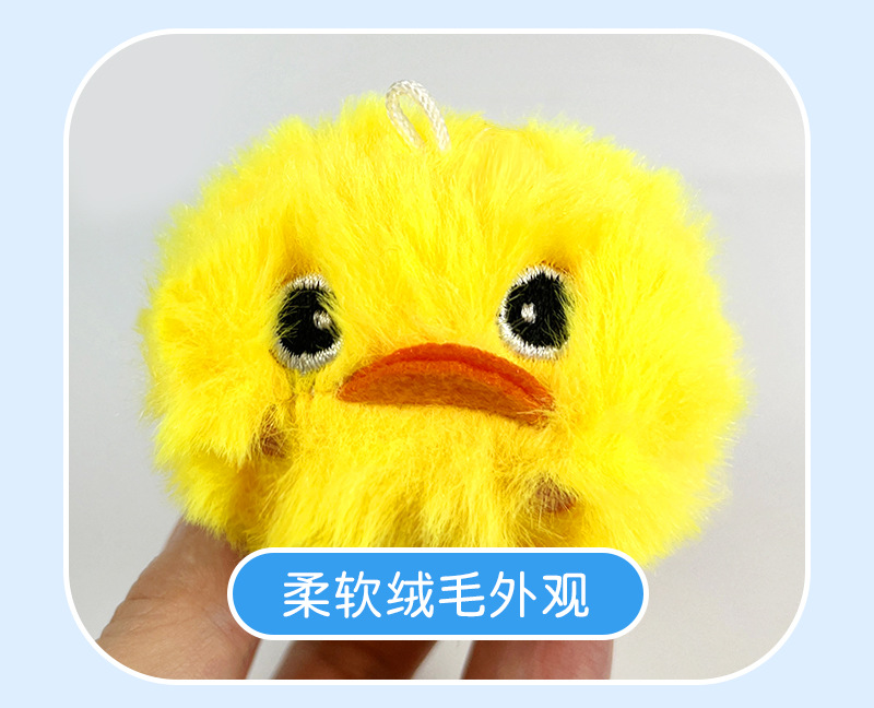 毛绒叫叫球-详情_12.jpg