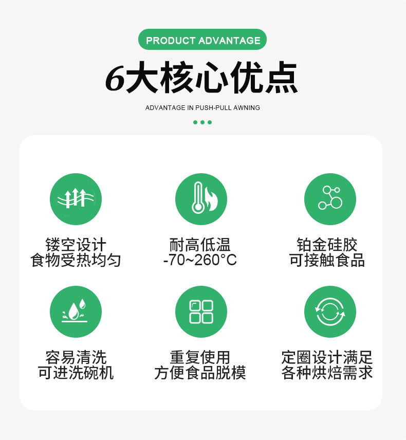 详情页_02