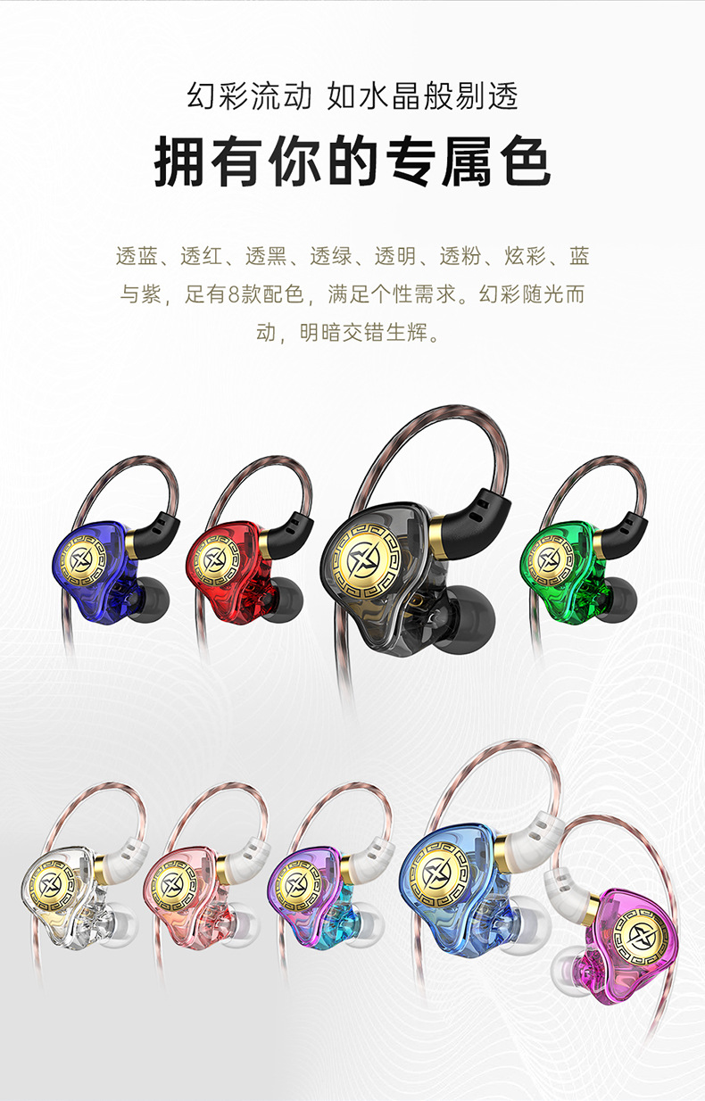 X7详情版本二_07.jpg