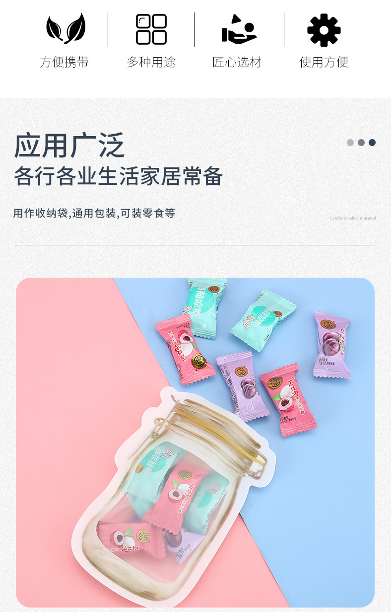 第一款定制详情_02