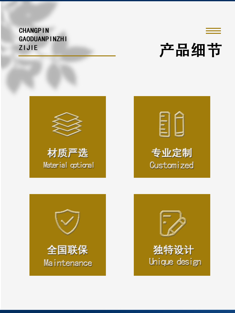 详情图_2.jpg