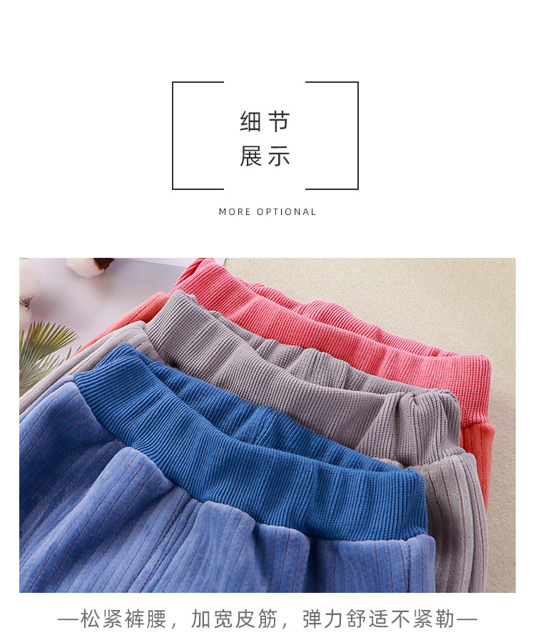 裤子_14