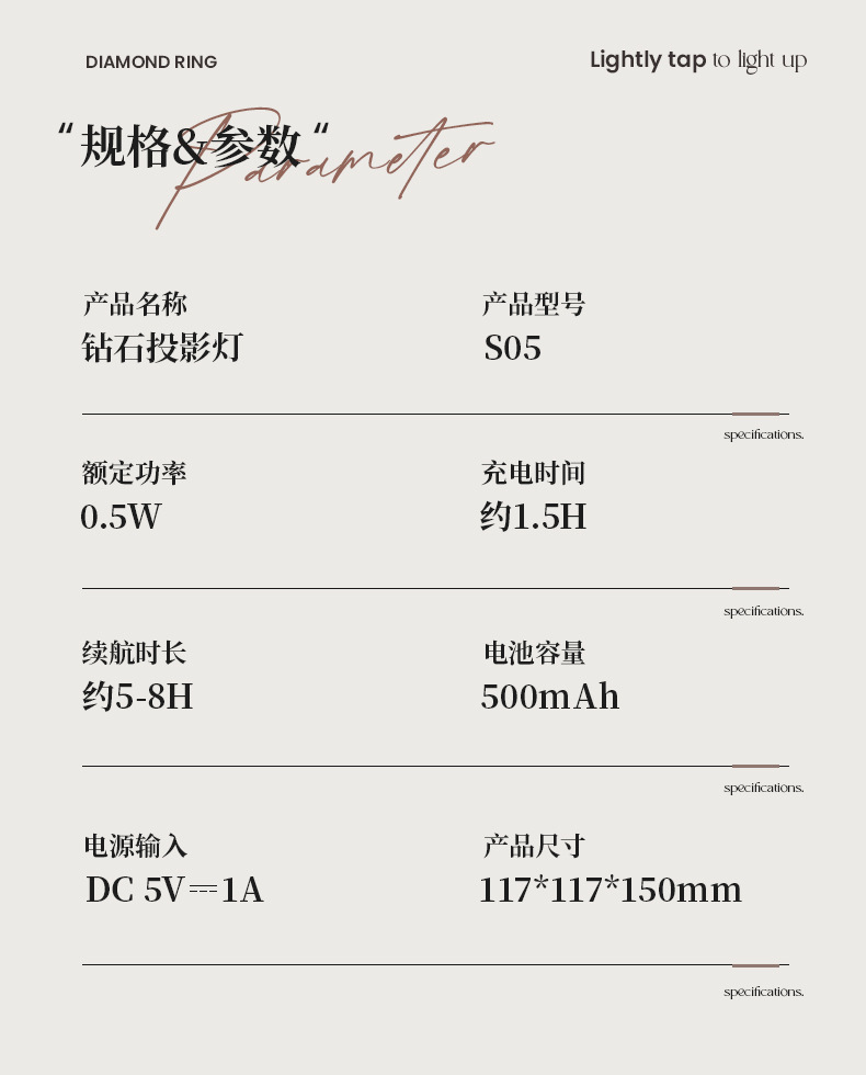 钻石灯详情01_18