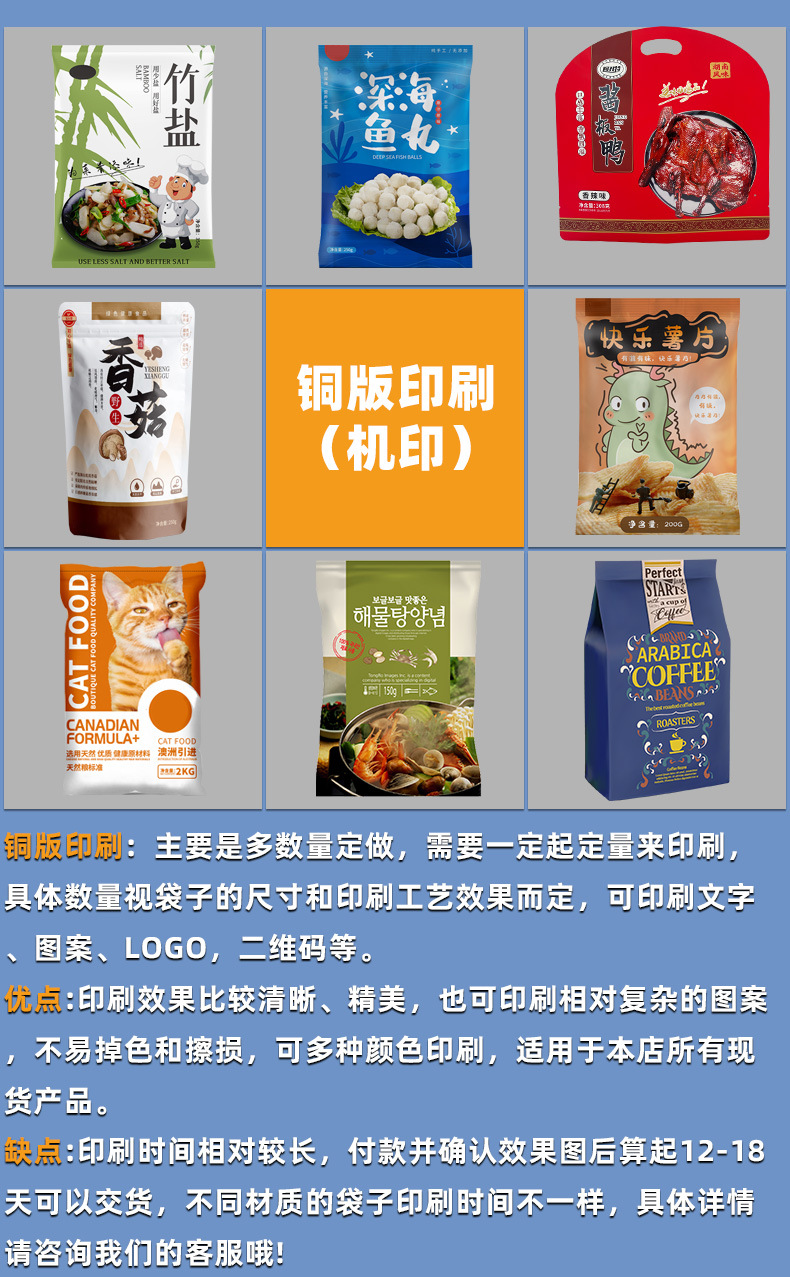 详情页2_15.jpg