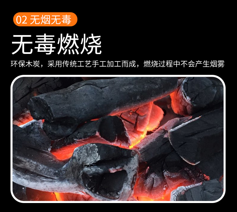 果木炭(1)_07