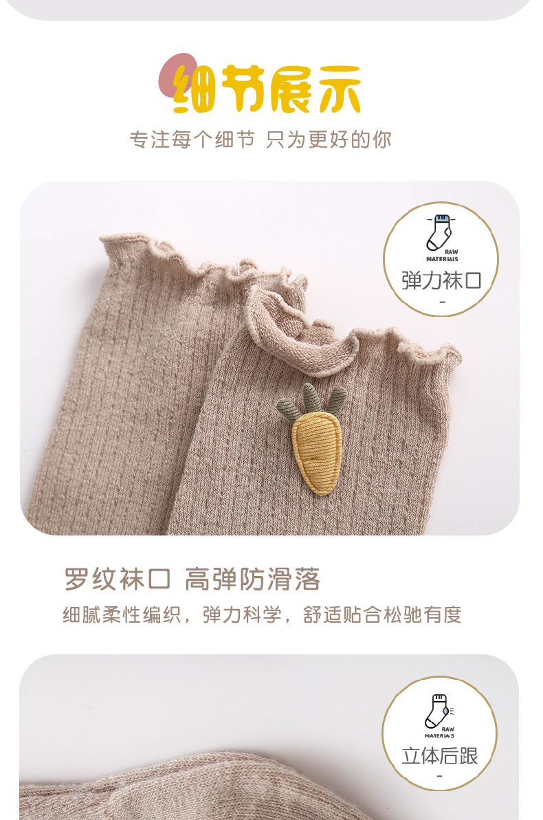 8031-细条长筒萝卜款_07.jpg