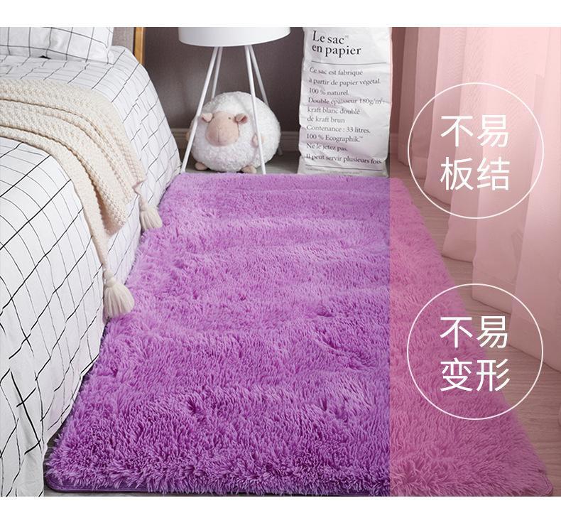 地毯,地垫,厅地毯,丝毛地毯,纯色地毯,简约地毯