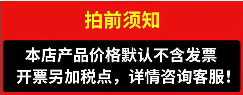 含税通知