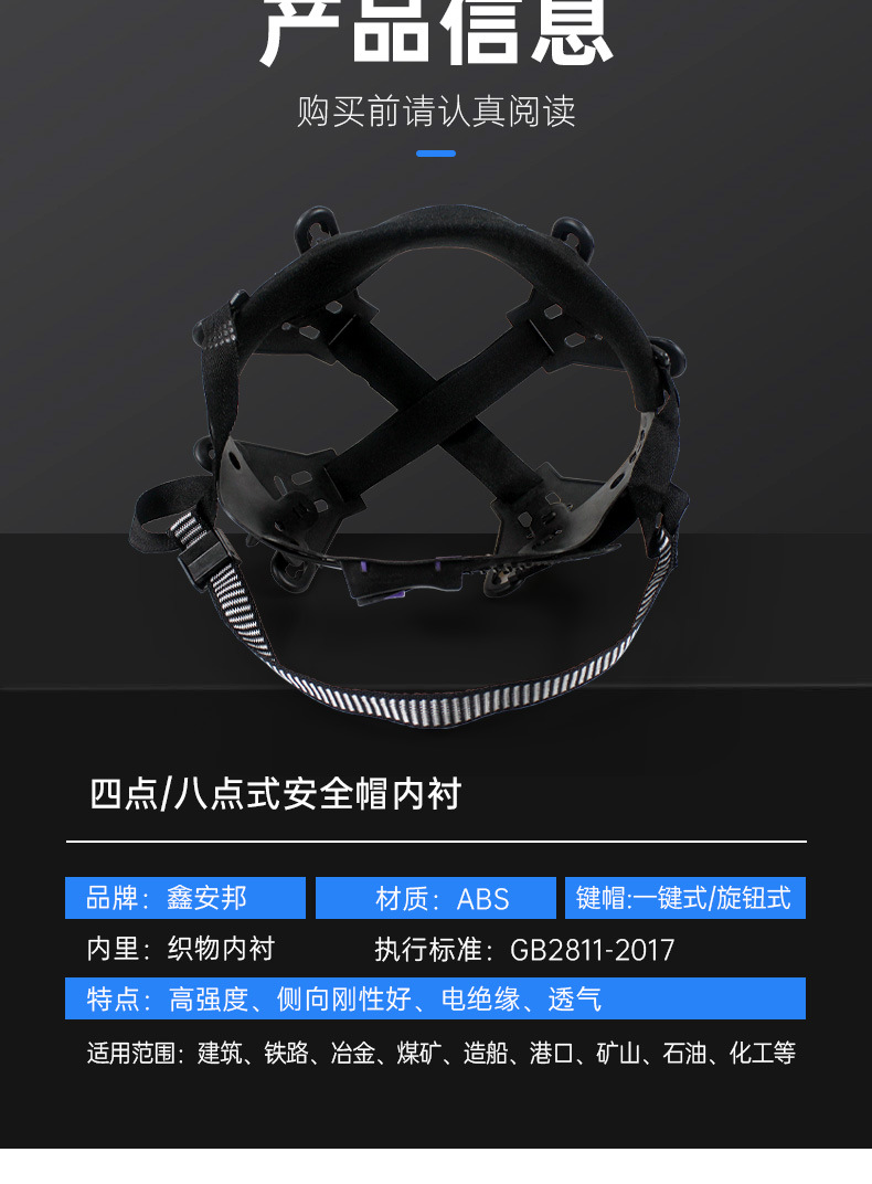 内衬详情_03.jpg