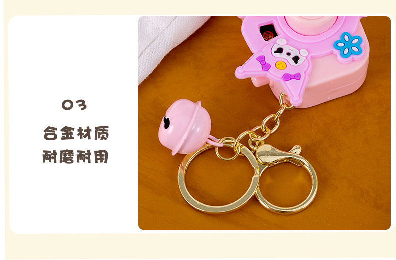 相机钥匙扣_11.jpg