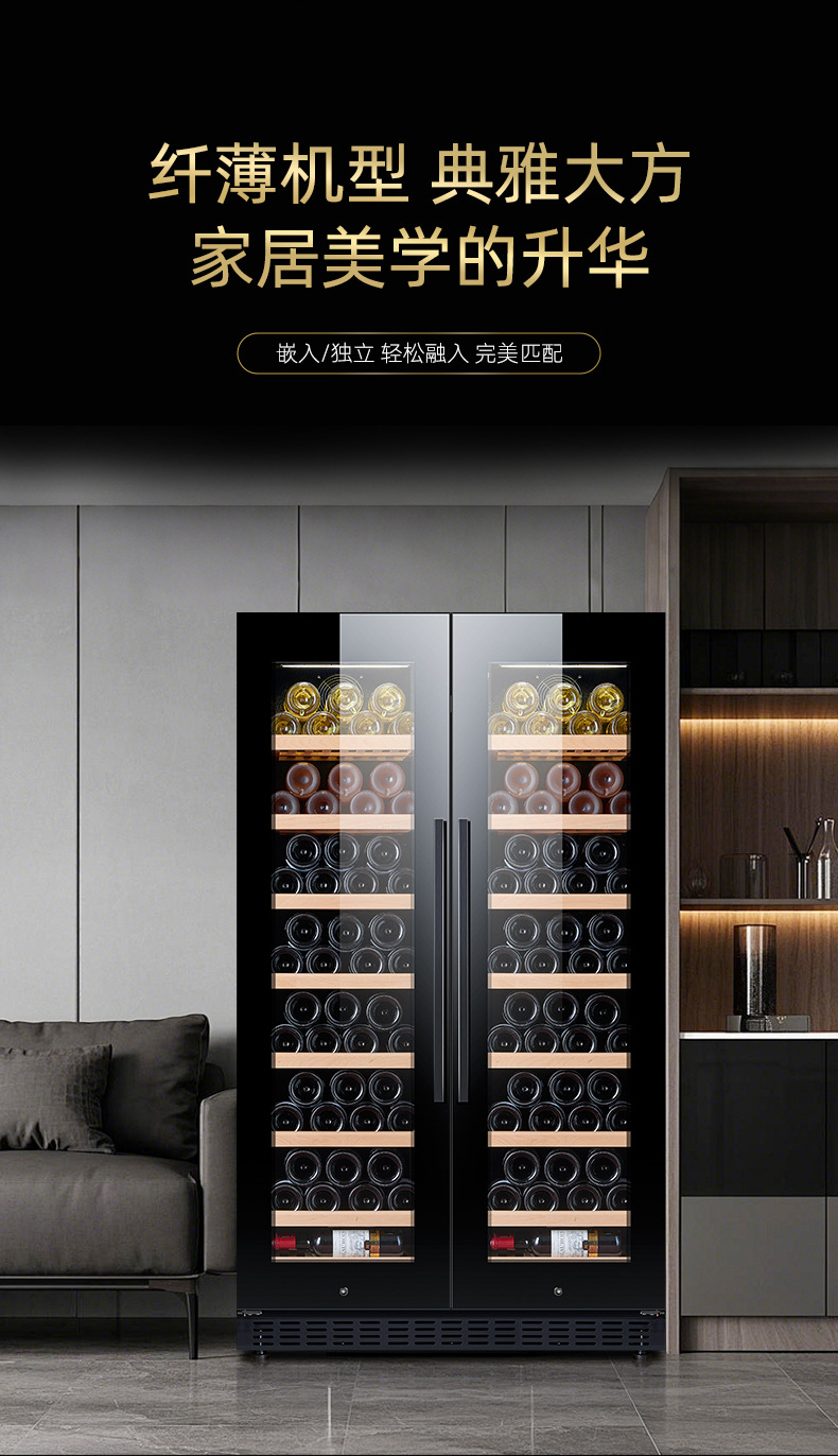 双温红酒柜详情_15.jpg
