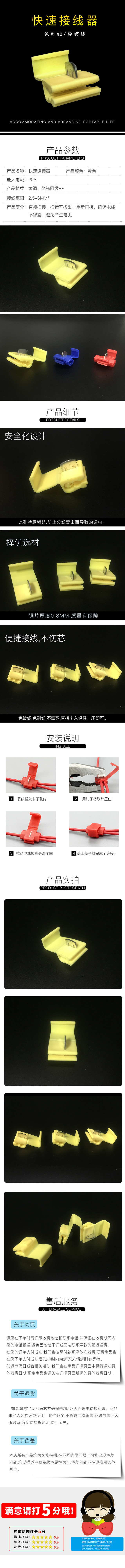 详情-1